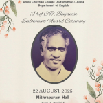 Prof CT Benjamin Endowment Award Ceremony