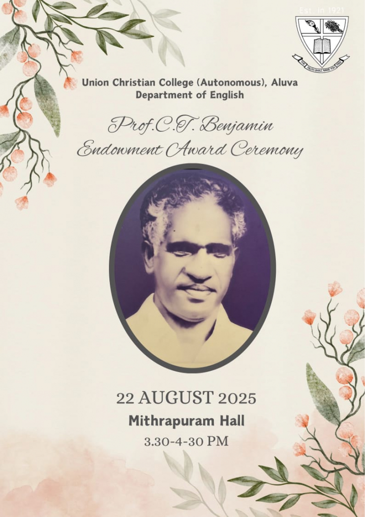 Prof CT Benjamin Endowment Award Ceremony