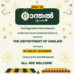 Ranthal – Exhibition/Sale of Handmade Products