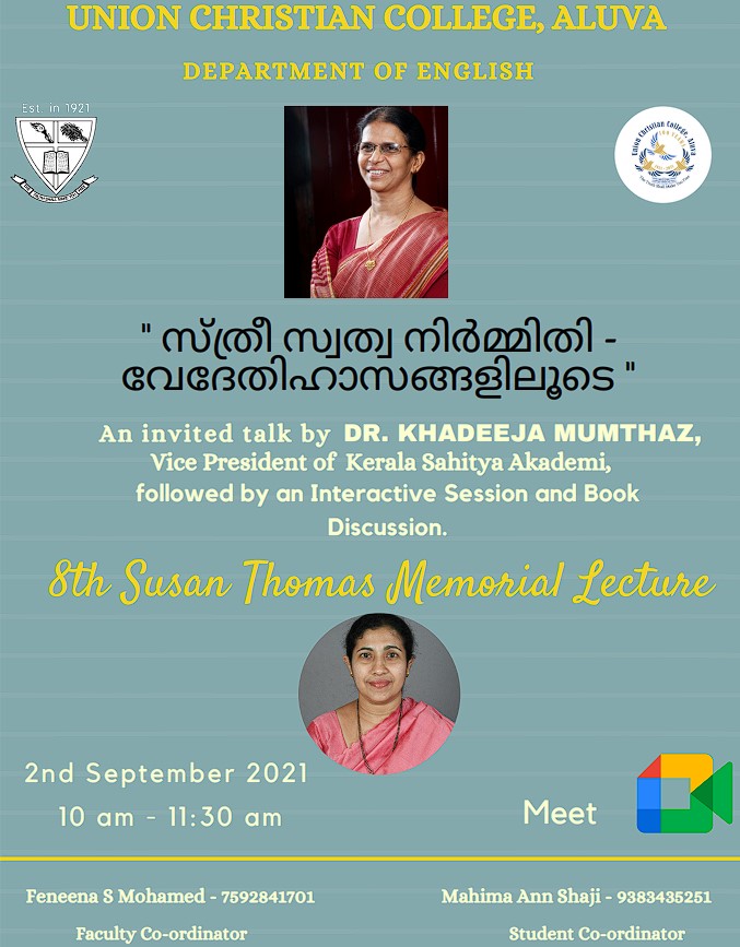 8th Susan Thomas Memorial Lecture